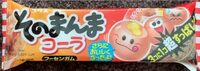 COLA  FUSEN GUM