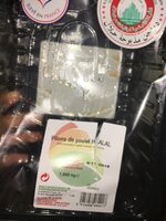 Pilons de poulet halal