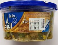 Al-burj Halva, extra pistache