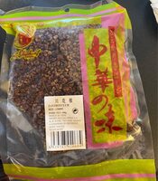 Poivre De Sichuan Zanthoxylum