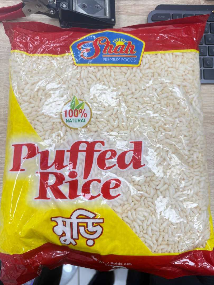 Photo du produit rappelé