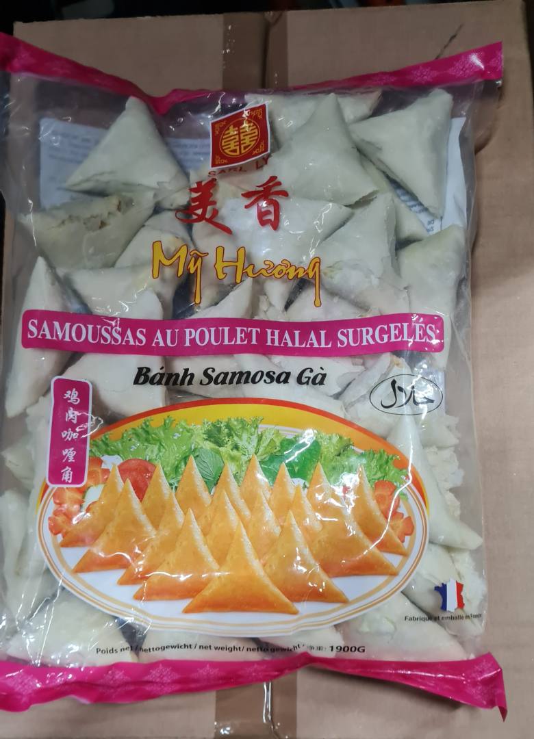 Photo du produit rappelé